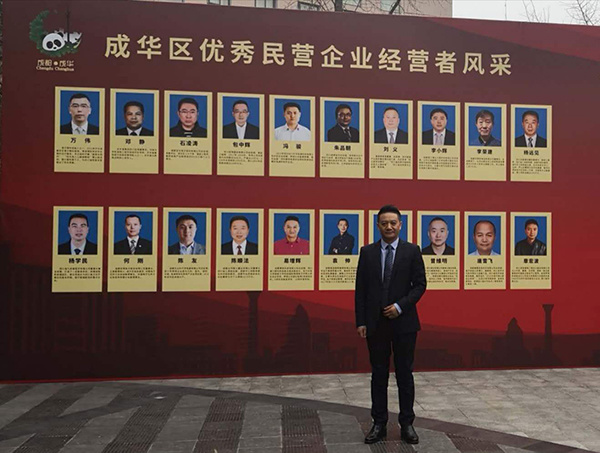 凝心聚力謀發展,科(kē)技(jì)創新顯風(fēng)流