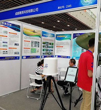 賽英科(kē)技(jì)重裝亮(liàng)相(xiàng)第八屆世界雷達博覽會(huì)