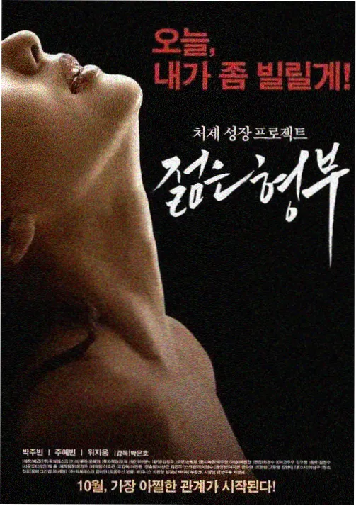 纪录片专题《育苗站里的四季轮作》配图占位