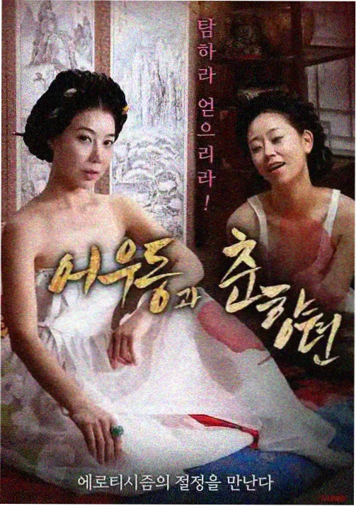 动画电影专题《手绘质感与修复重映》配图占位