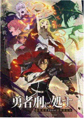 动画电影分区样本《玻璃屋顶的信》片目封面占位图