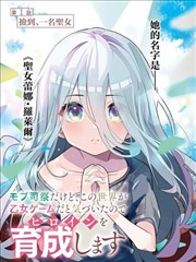 漫画改编专题《分镜还原度的争议点》配图占位